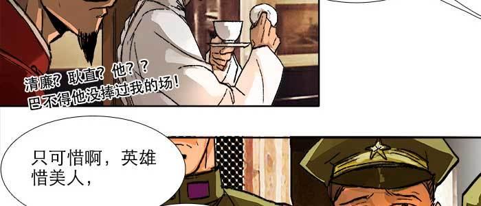 第三十八话 师父！60