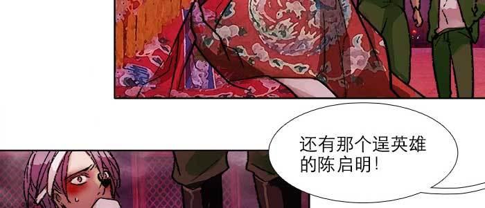 第六十一话 改变16