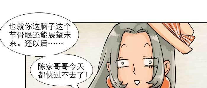 第三十二话 交汇的暗流82