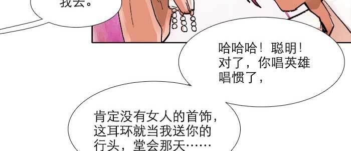第五十一话 手心的温度73