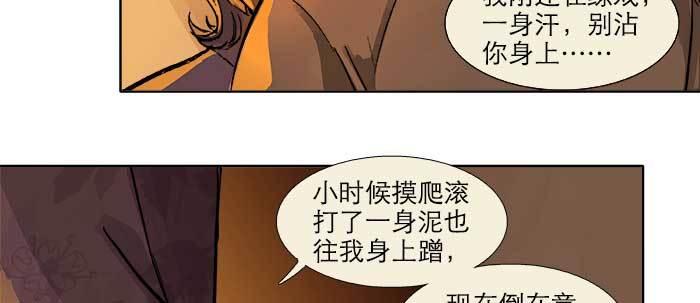 第二十三话 那种感觉真不好41