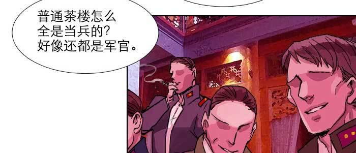 第六十话 歧路78
