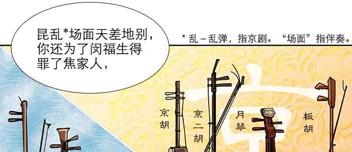 第五十四话 沐春阳而知秋意40