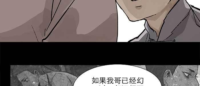 第二十八话 弓折弦断为哪条56