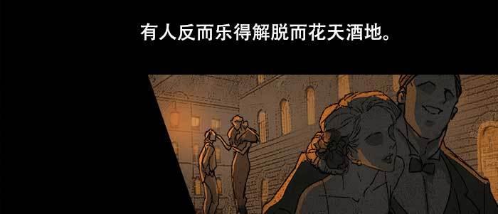 第四十六话 流金14