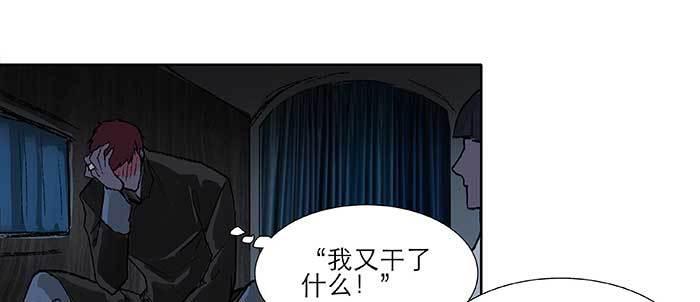 第七十五话 堂会结束61