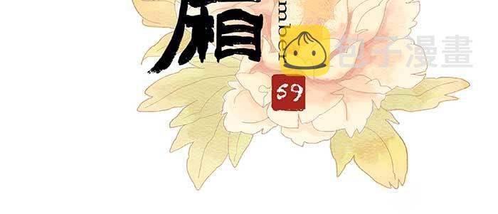 第五十九话 分道扬镳2