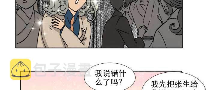 第五十九话 分道扬镳87