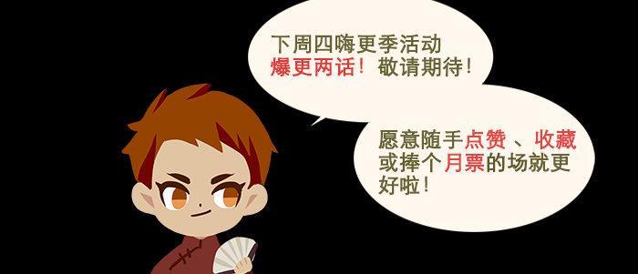 第二十六话 冤家路窄81