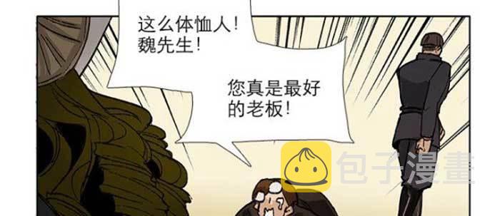第五十四话 沐春阳而知秋意88