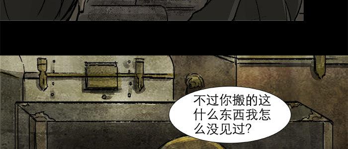 第二十九话 迟来的眼泪71