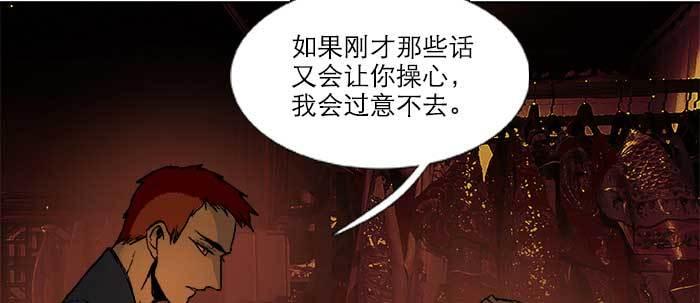 第六十五话 你猜对了，正是我50