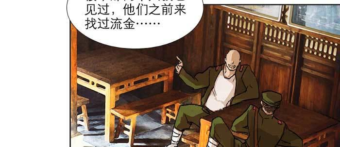 第五十话 那么换你来72