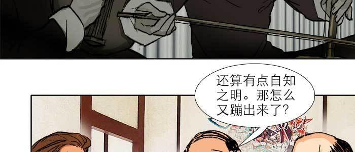 第三十二话 交汇的暗流20