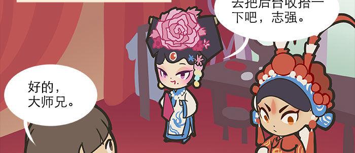 万圣节番外12