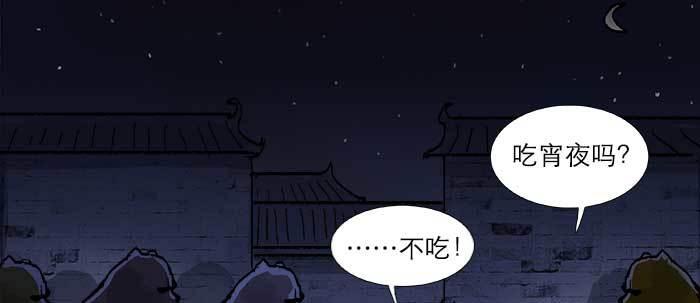 第三十九话 我亲自动手75