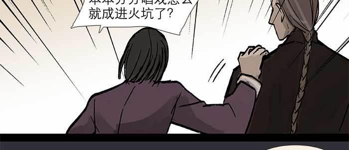 第二十八话 弓折弦断为哪条66