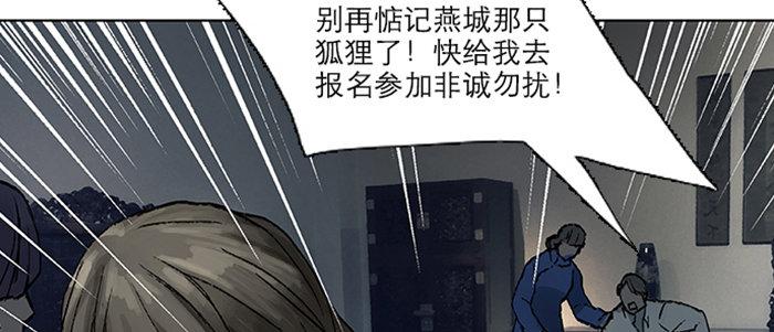 第六十二话 讨债112