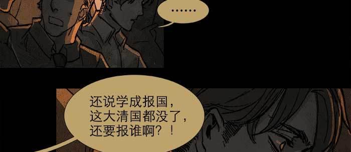 第四十六话 流金9