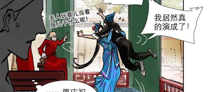 第三十三话 云遮月168