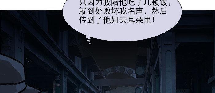 第十八话 骗子89