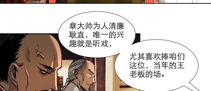 第三十八话 师父！59