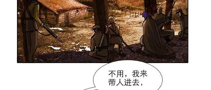 第六十三话 所谓兄弟73