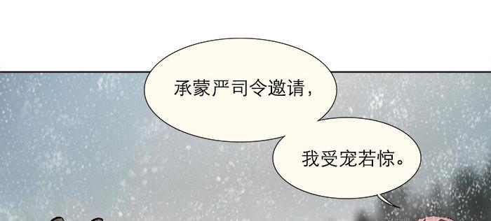 第六话 桌底别有洞天7