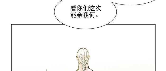 第三十八话 师父！95