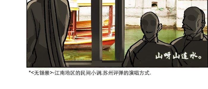 第十九话 苦心和苦意6