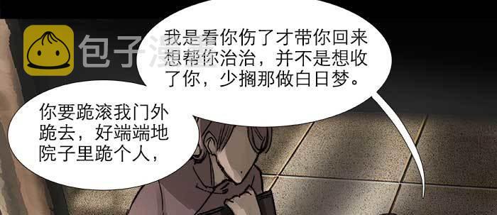 第二十八话 弓折弦断为哪条15