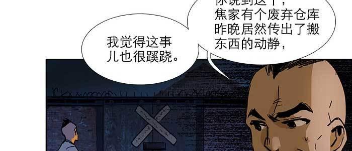 第七十六话 蓄势94