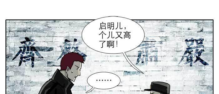 第五十七话 真正的凶手58