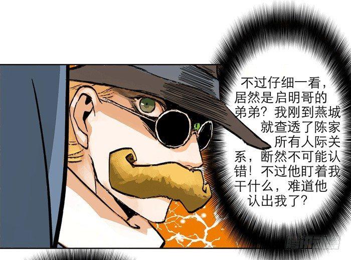 第十一话 那个唱戏的可以利用62