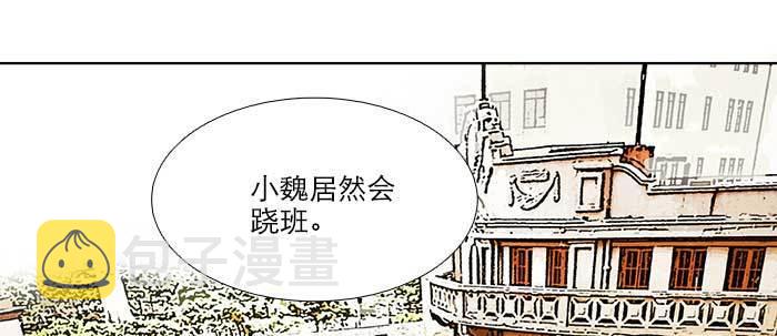 第四十五话 必需的代价27
