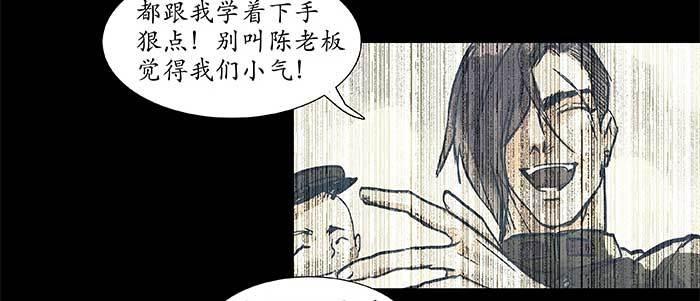 第三十九话 我亲自动手39