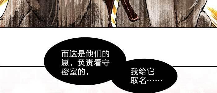 第五十话 那么换你来10