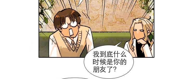 第五十五话 变化的态度75