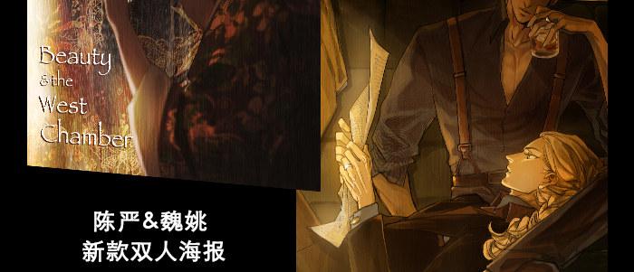 第五十四话 沐春阳而知秋意107