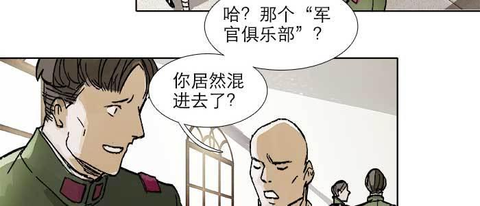 第四十四话 启明星108