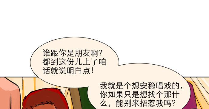 第七话 摸过我的枪就算朋友了63