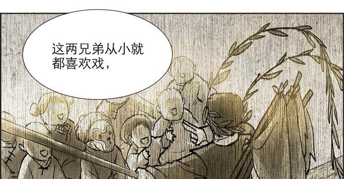 第十二话 游龙戏凤35