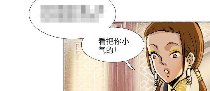 第三十八话 师父！9