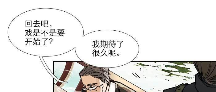 第七十话 先尽人事后由天41