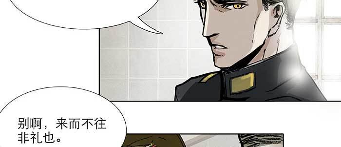 第四十五话 必需的代价4