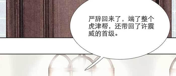 第四十五话 必需的代价9