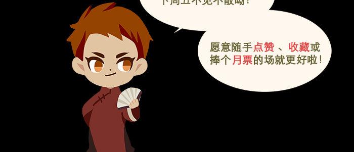 第七十话 先尽人事后由天140