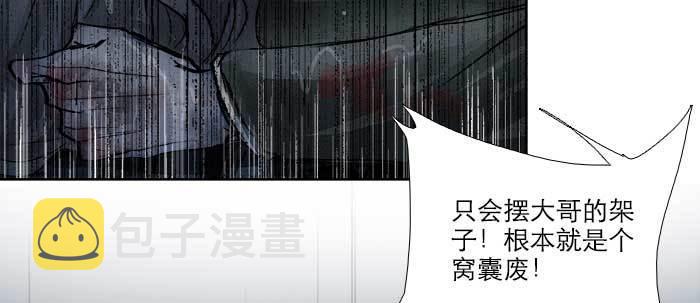 第六十四话 执念25