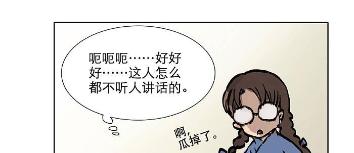 第二十话 他到底说了什么32