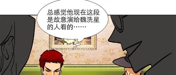 第五十五话 变化的态度76